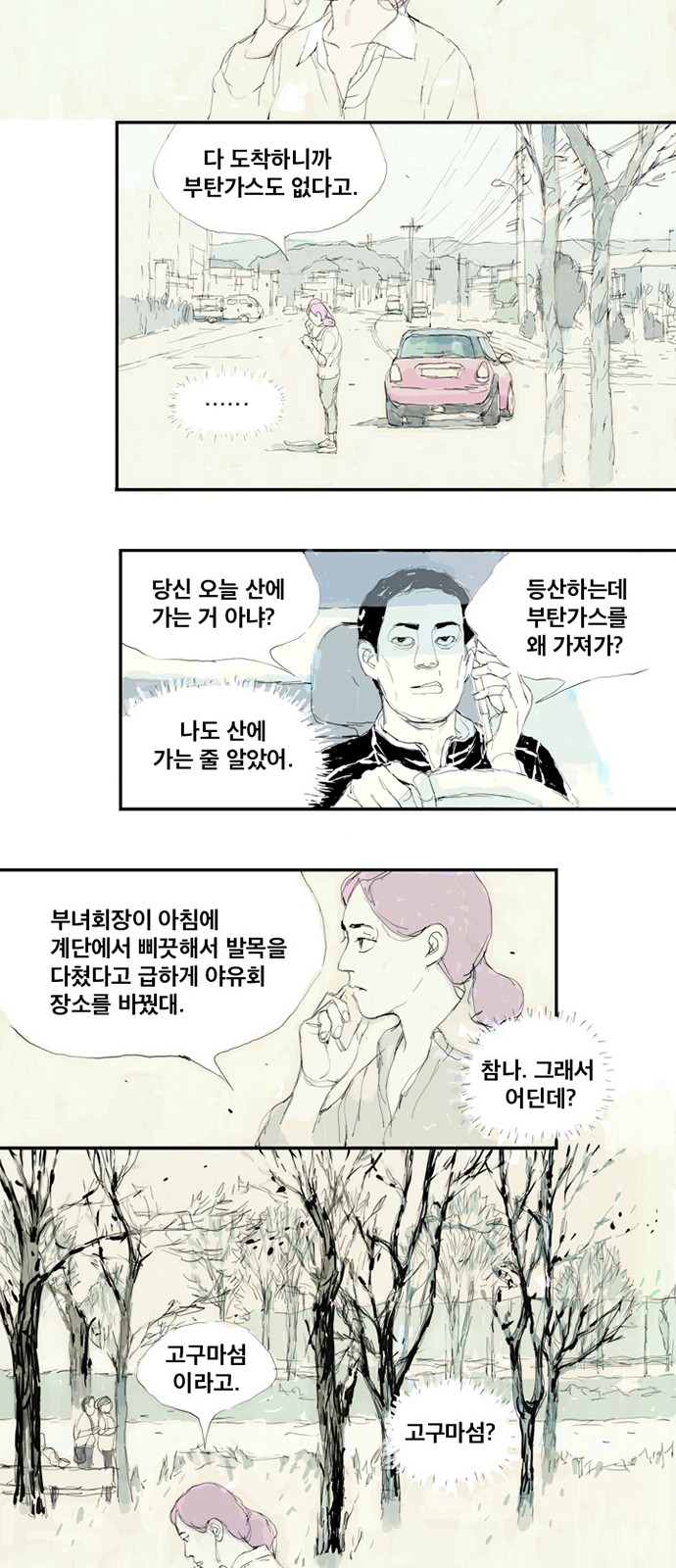 11 페이지
