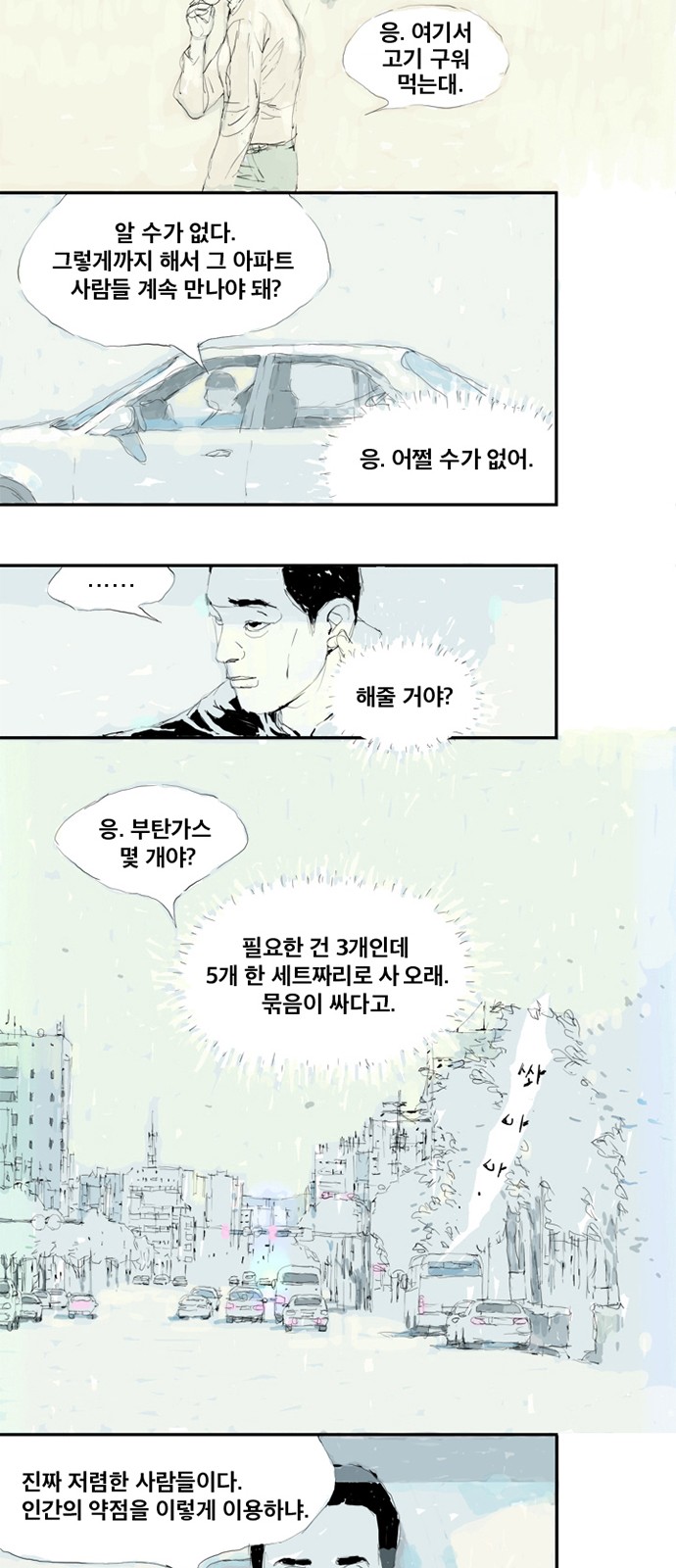 12 페이지