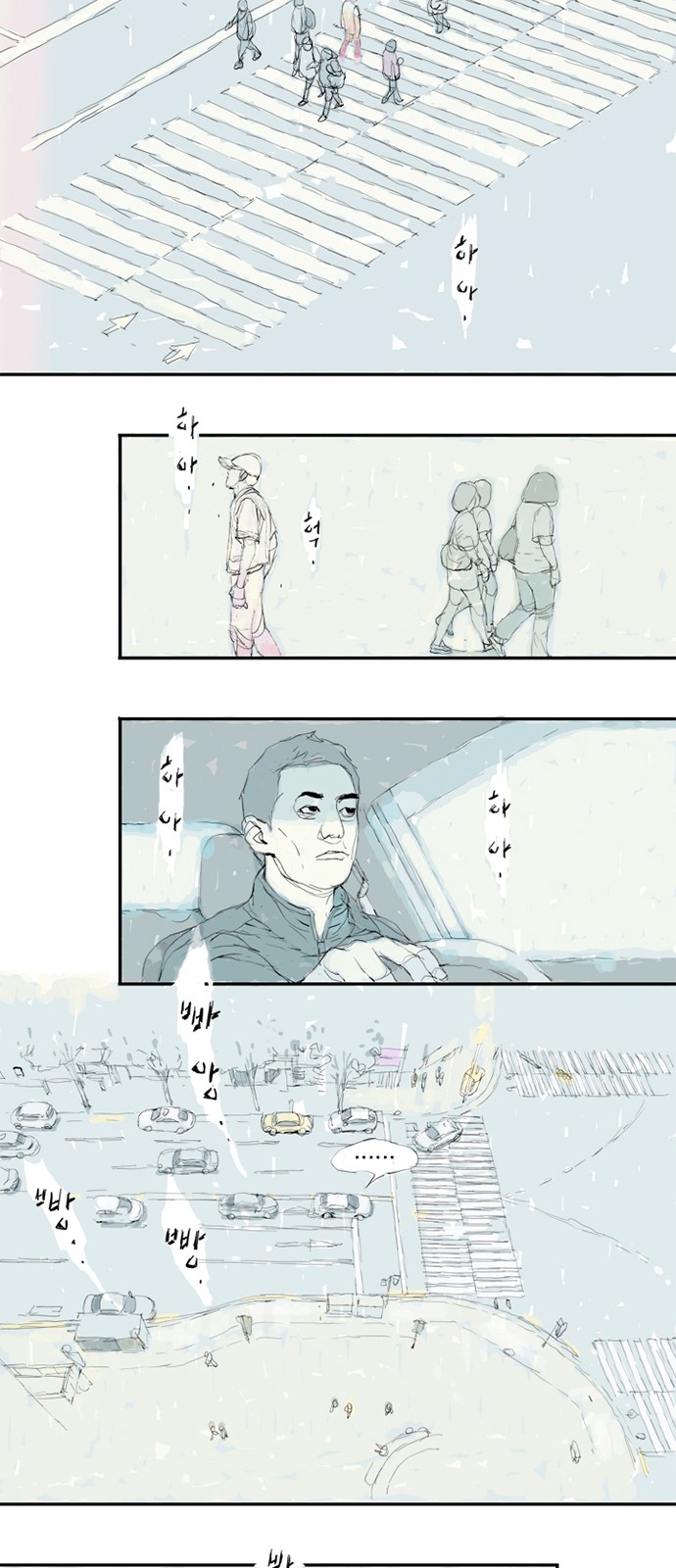 14 페이지