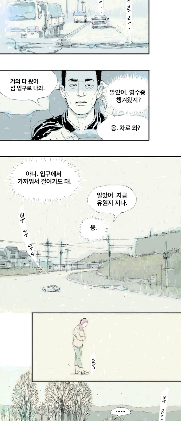 16 페이지