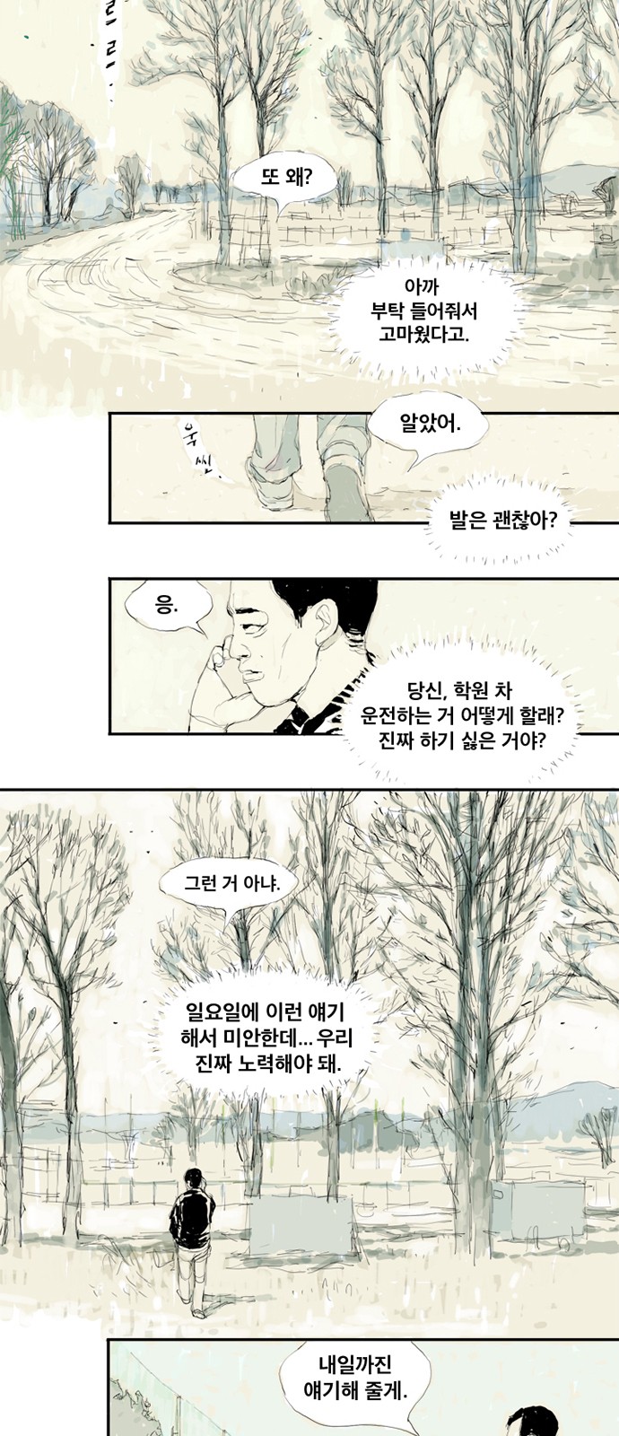 19 페이지