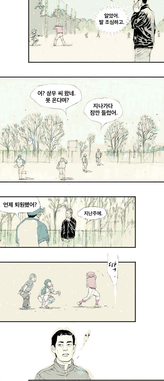 20 페이지