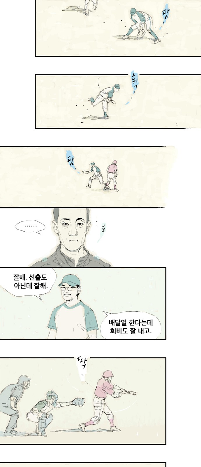 21 페이지