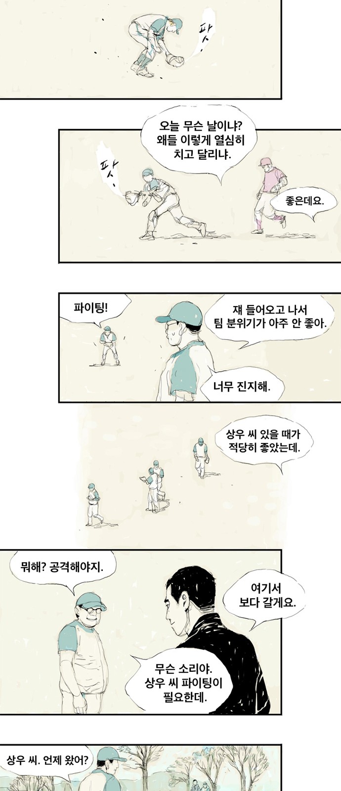 22 페이지