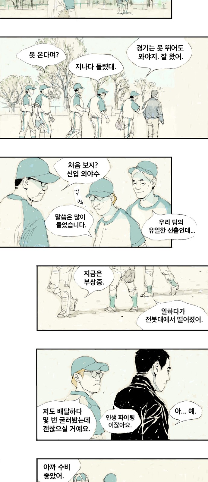 23 페이지