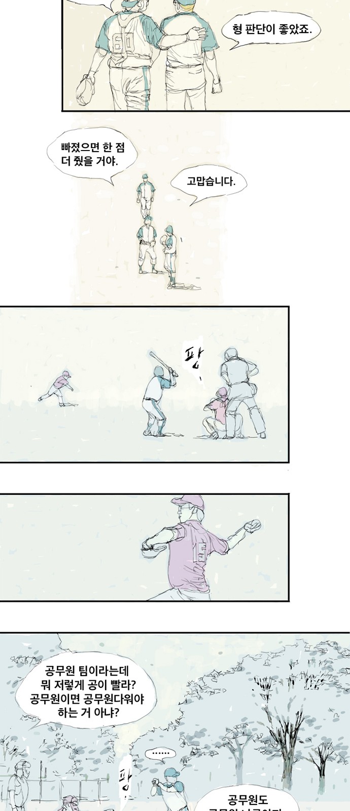 24 페이지