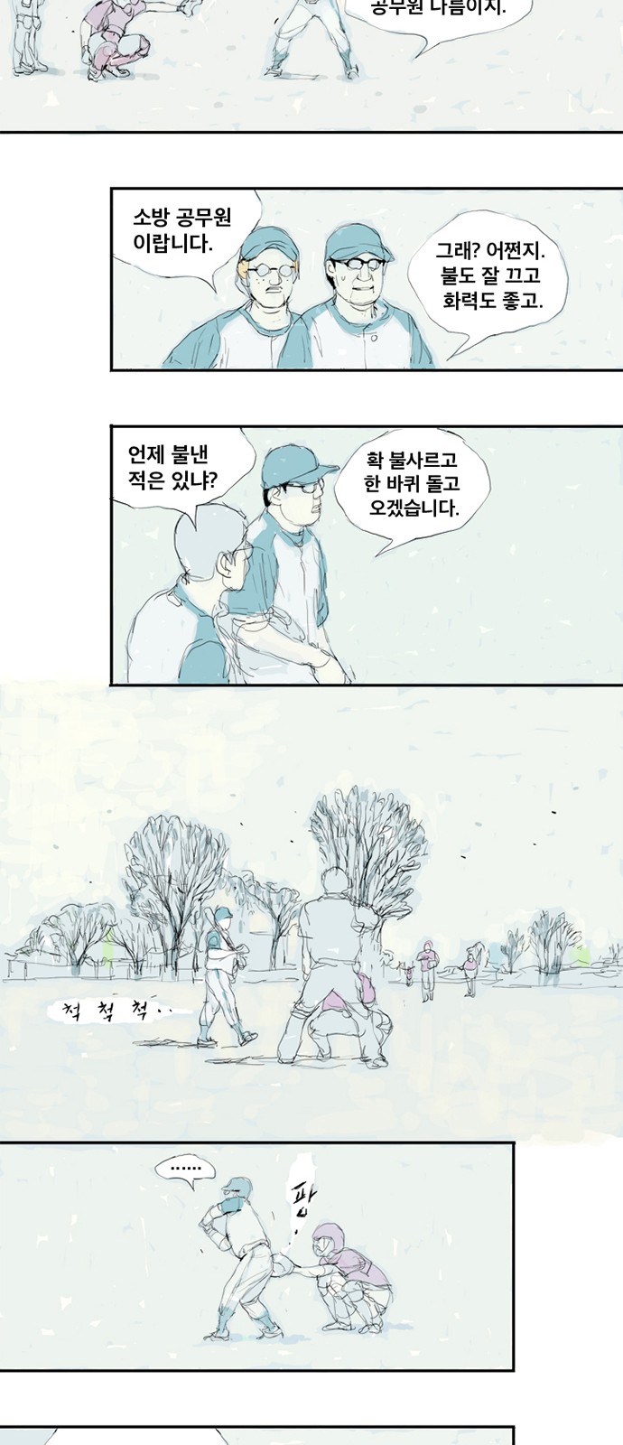 25 페이지