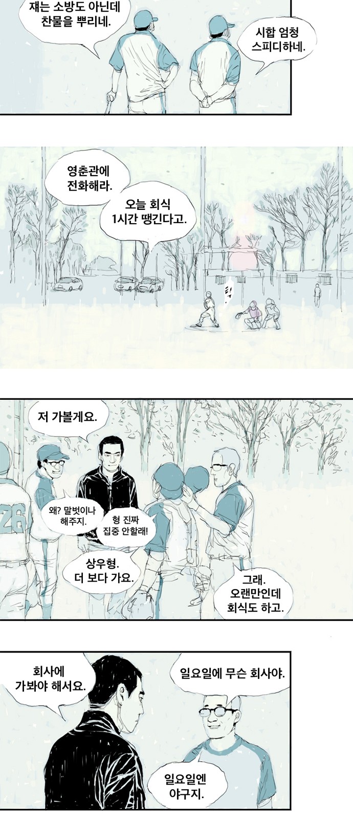 26 페이지