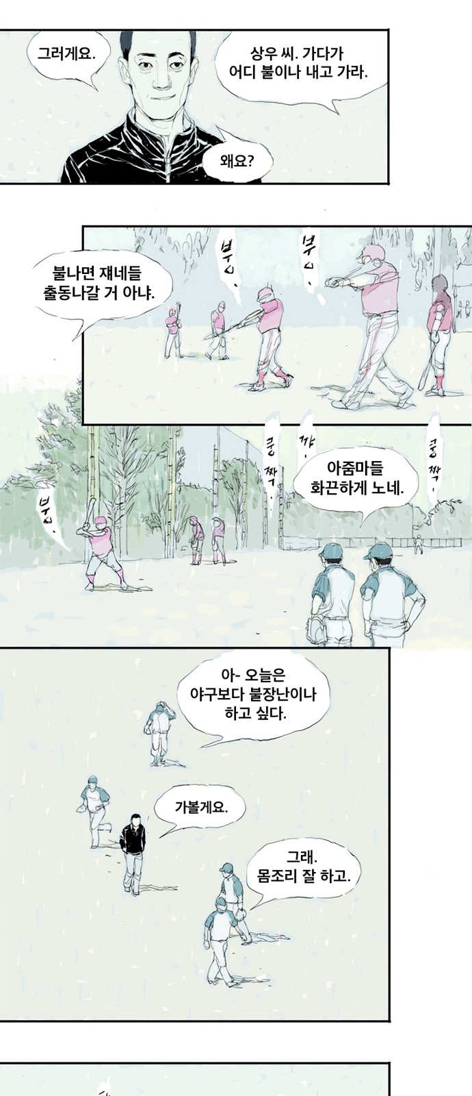 27 페이지