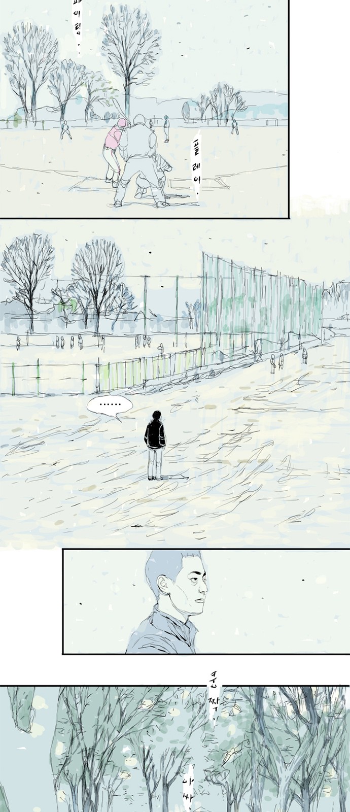 28 페이지