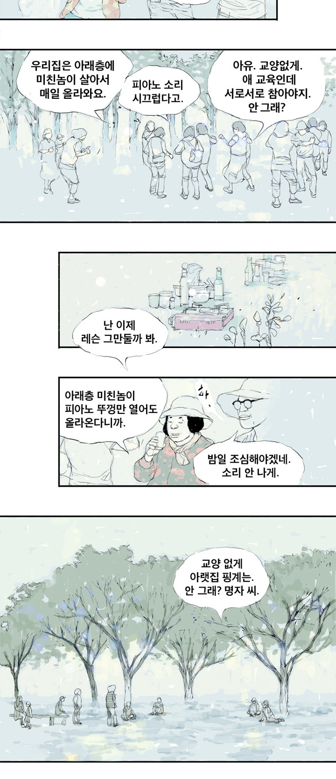 30 페이지
