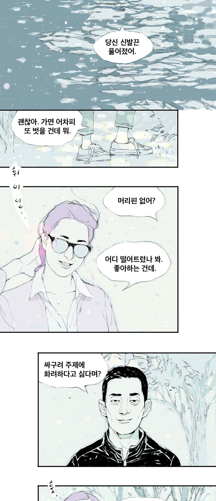 33 페이지