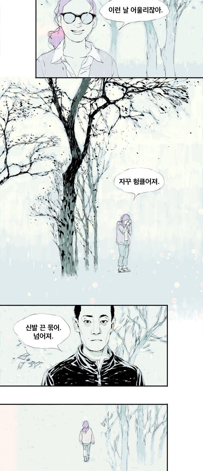 34 페이지