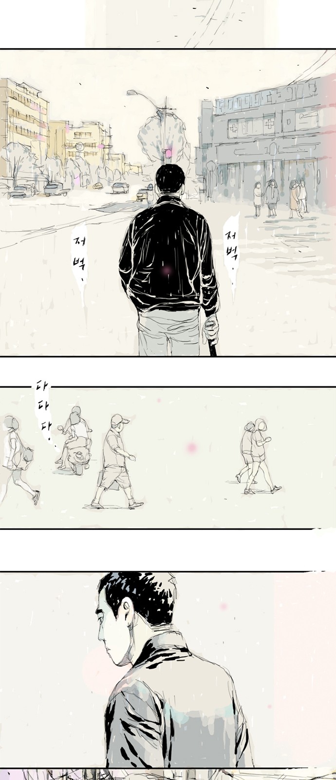 37 페이지