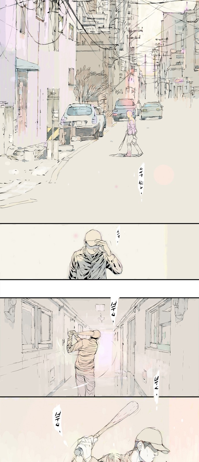 38 페이지
