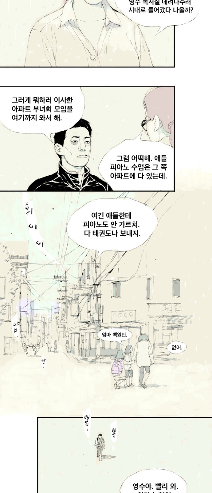 4 페이지