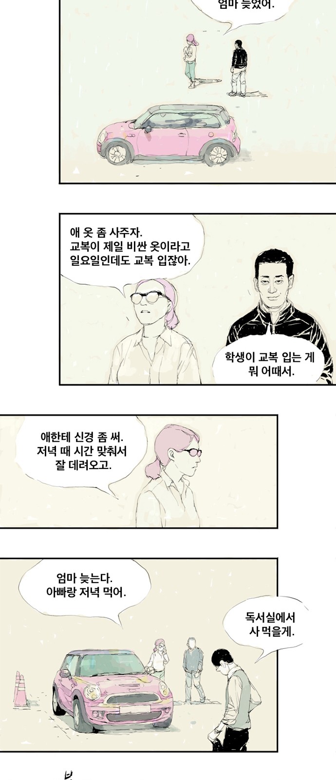 5 페이지
