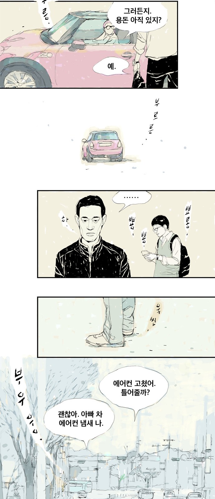 6 페이지