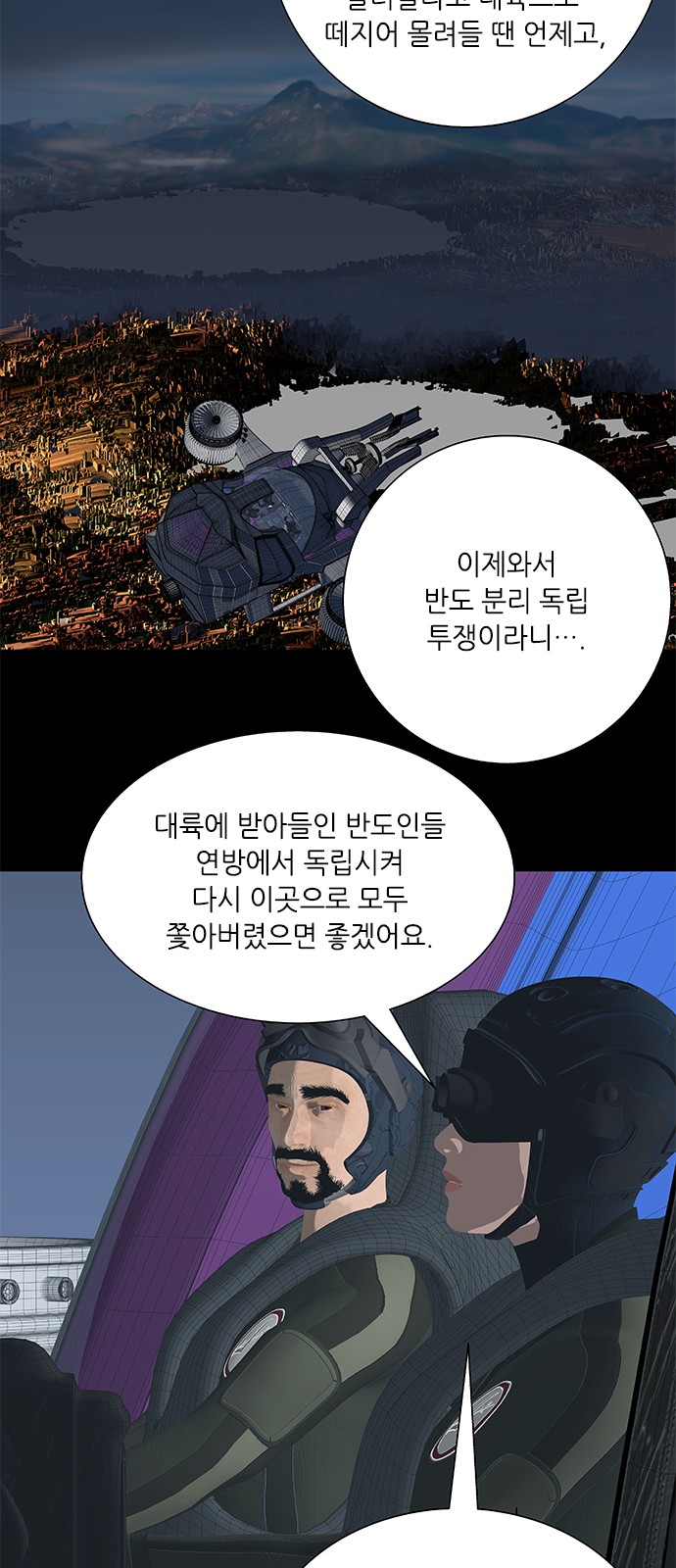 17 페이지