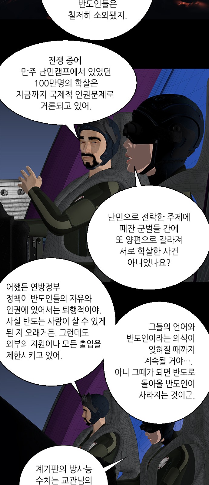 20 페이지