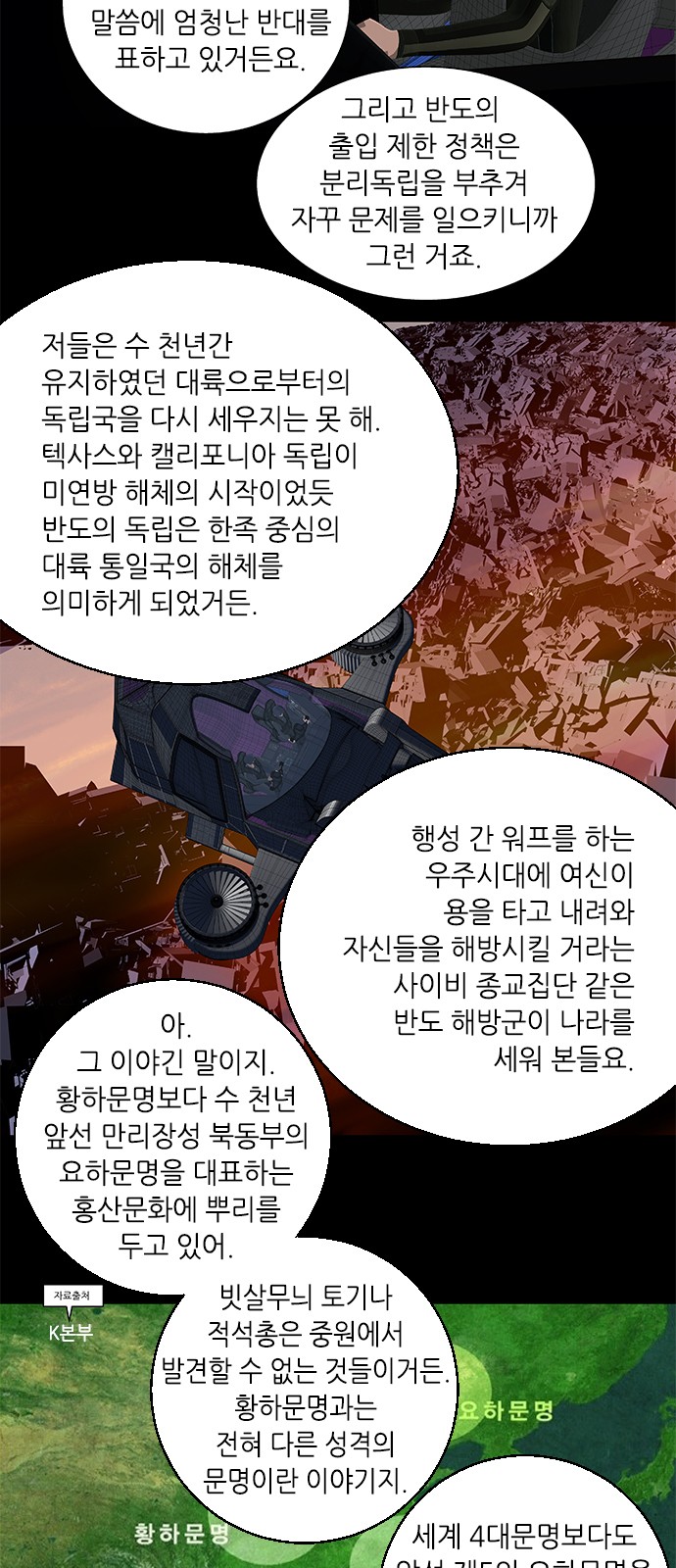 21 페이지