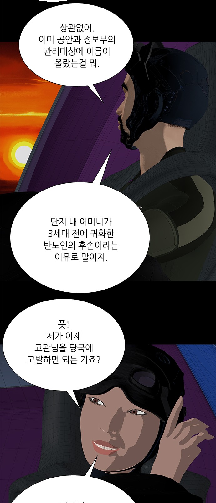 23 페이지