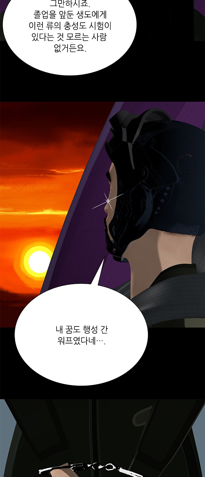 24 페이지