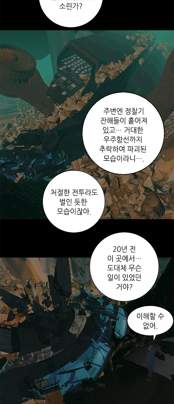 32 페이지
