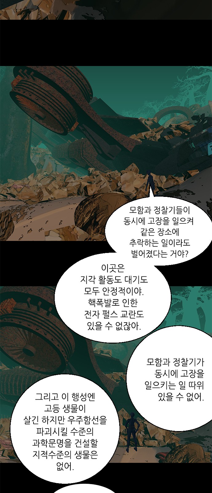 33 페이지