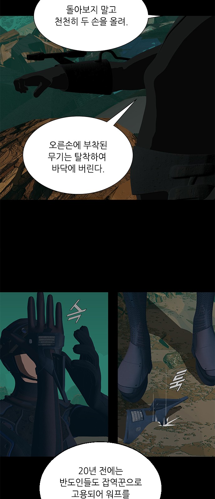 35 페이지