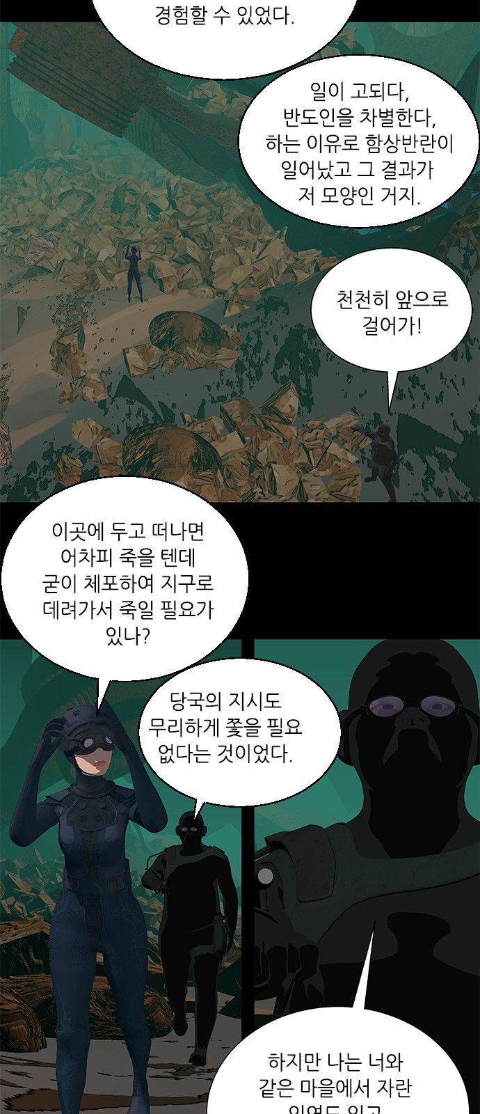 36 페이지