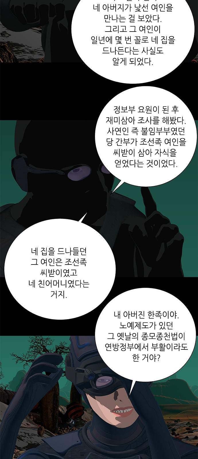 38 페이지