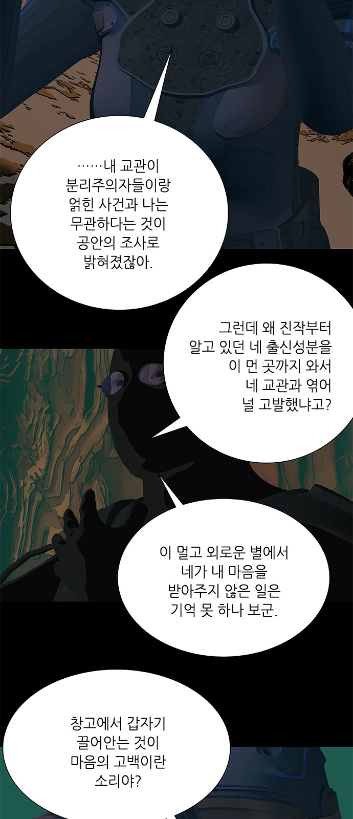 39 페이지