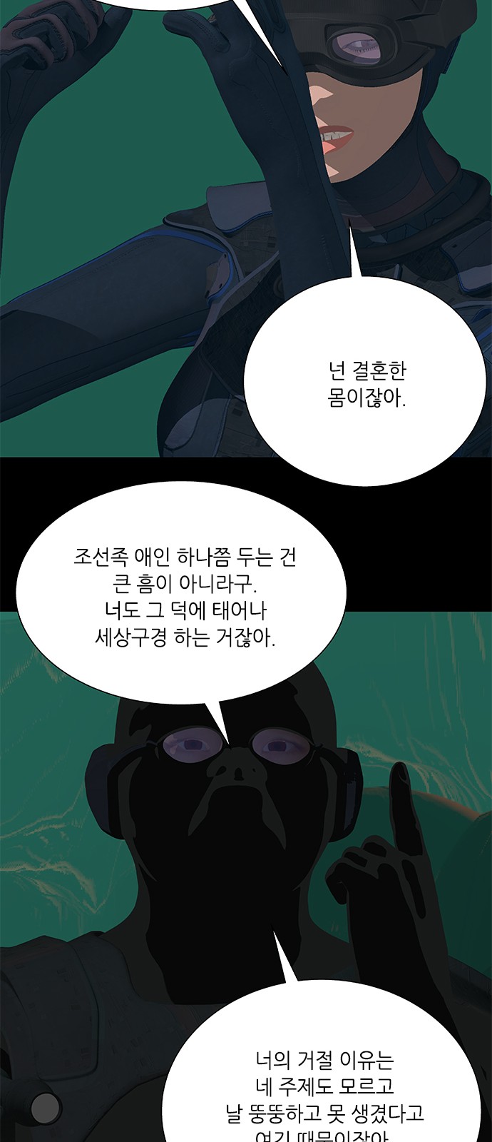 40 페이지