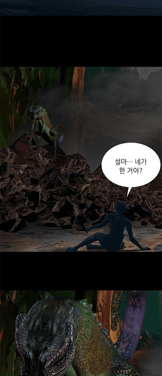 44 페이지
