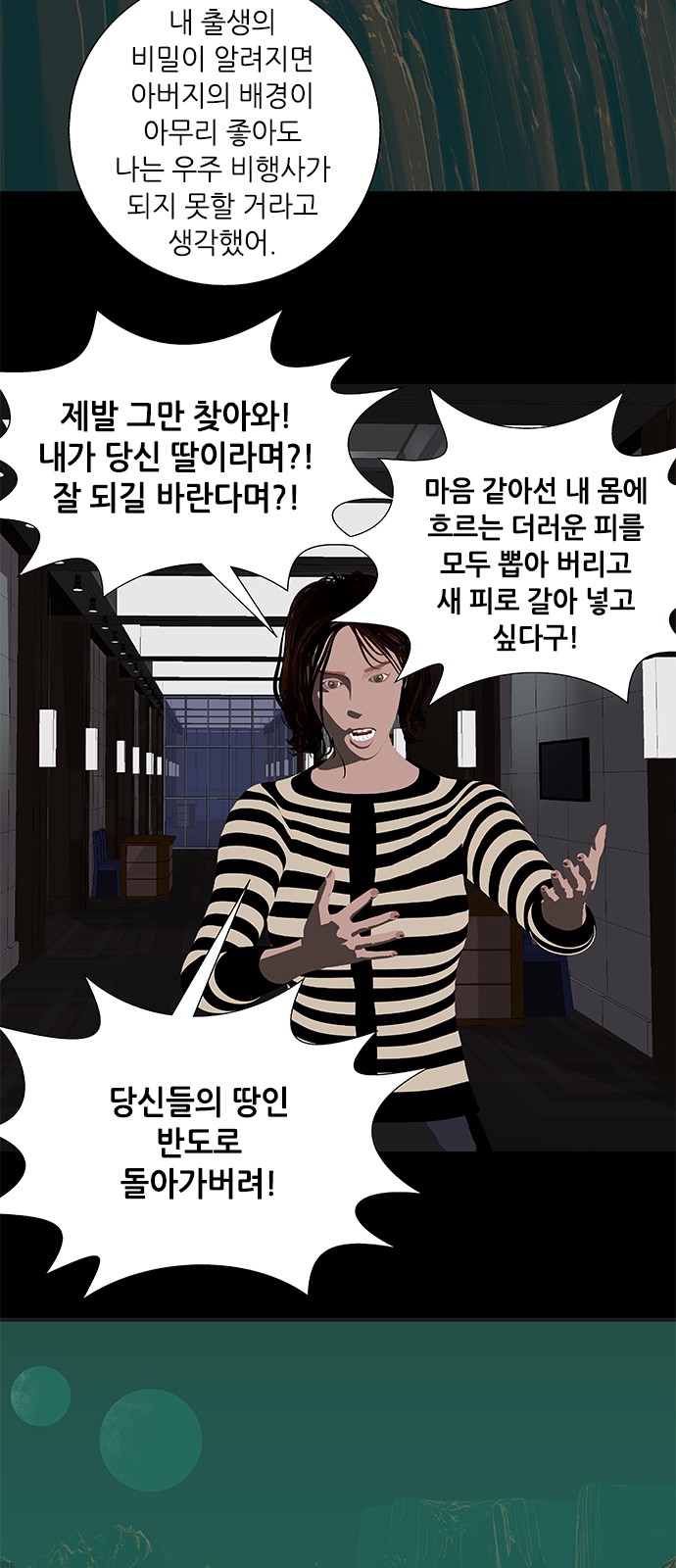 46 페이지