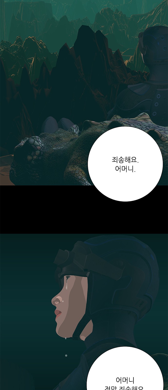 47 페이지