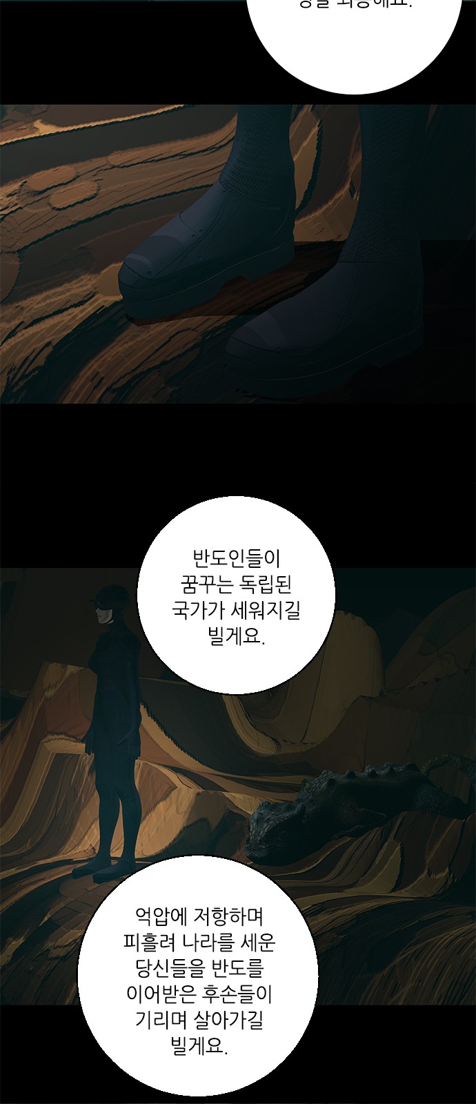 48 페이지