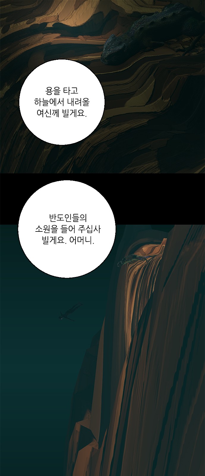 49 페이지