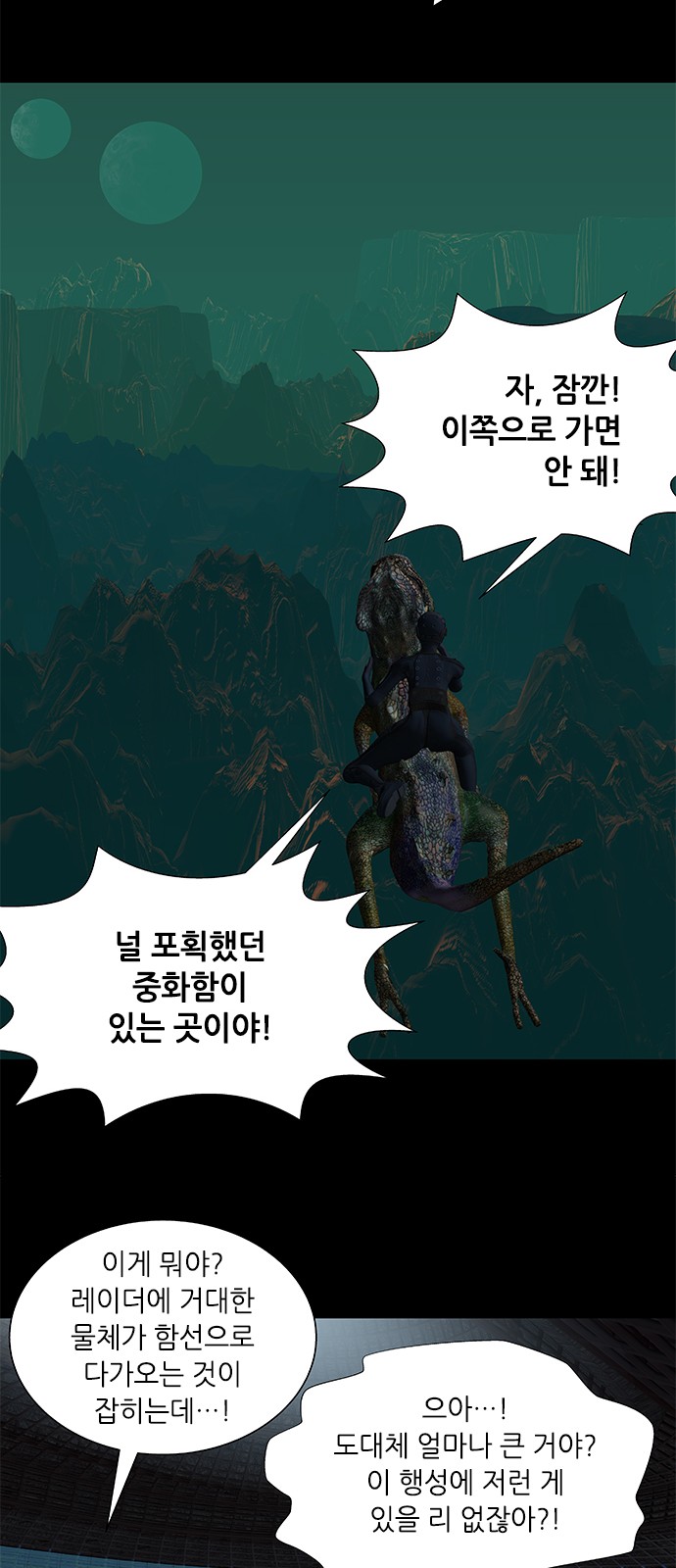 52 페이지