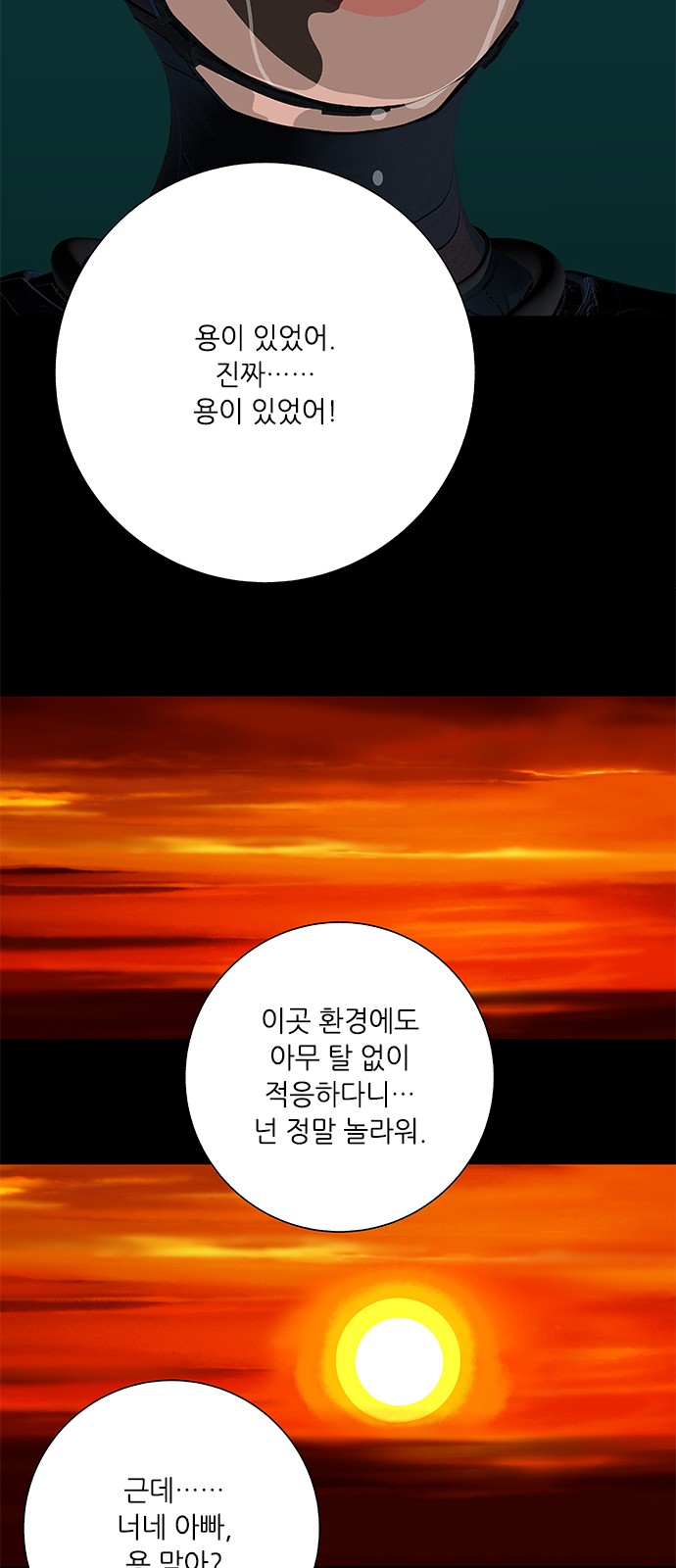 61 페이지