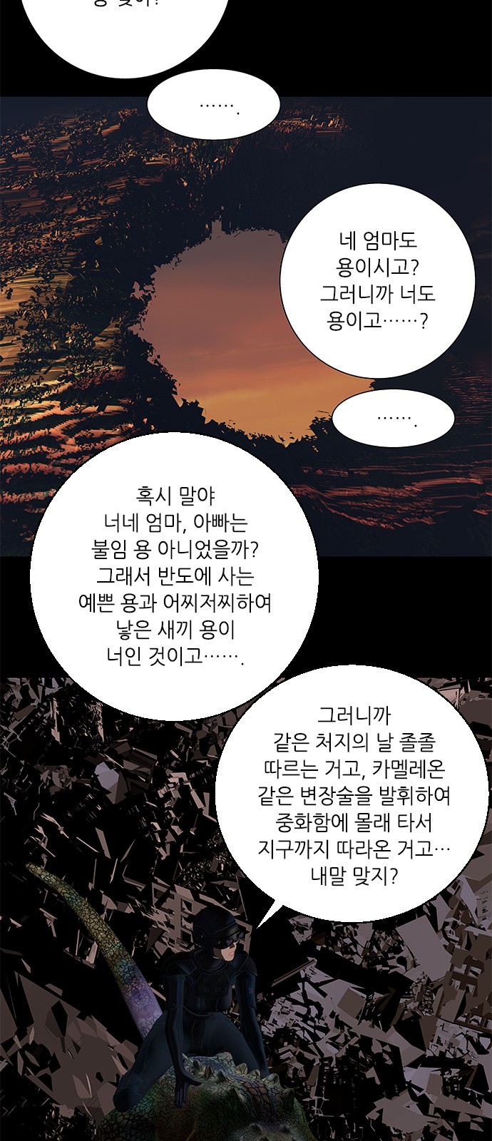 62 페이지