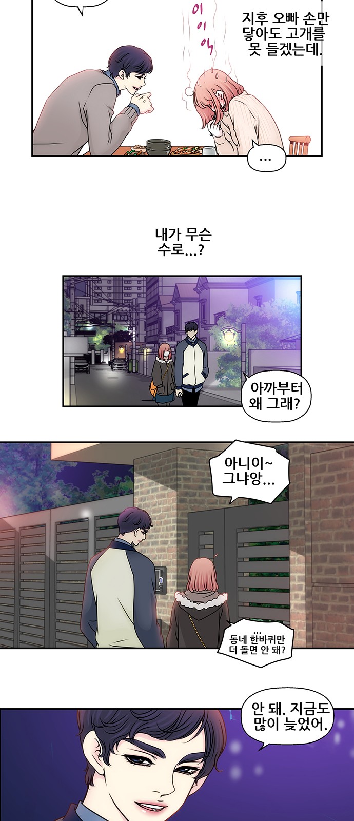 11 페이지