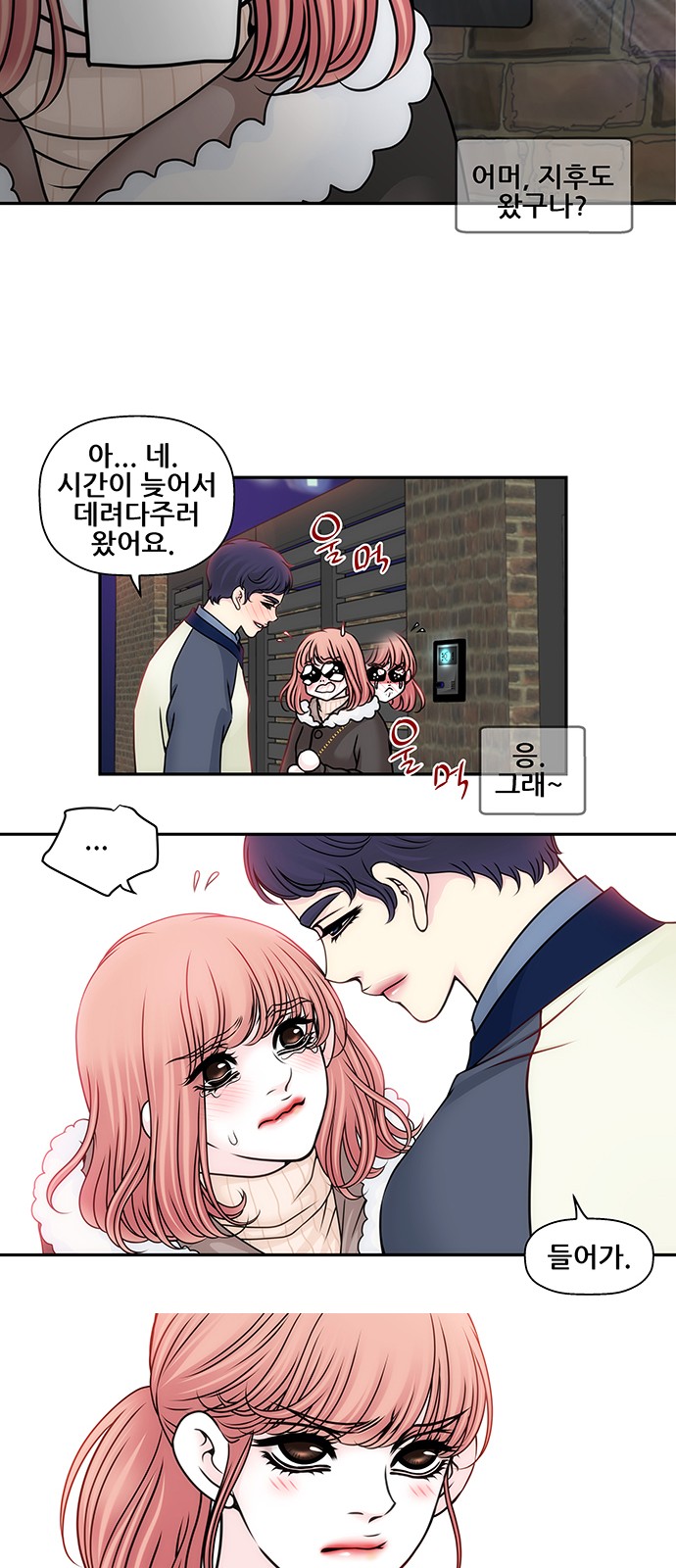 14 페이지