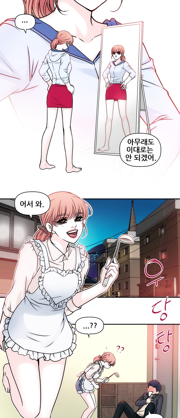 15 페이지