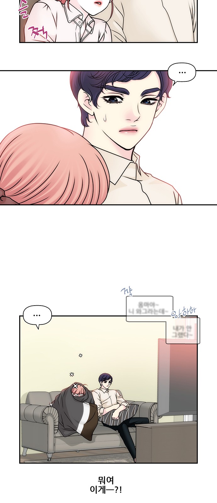 18 페이지