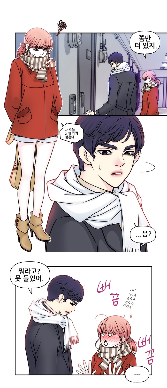 19 페이지