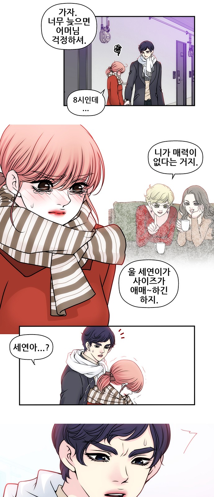 20 페이지