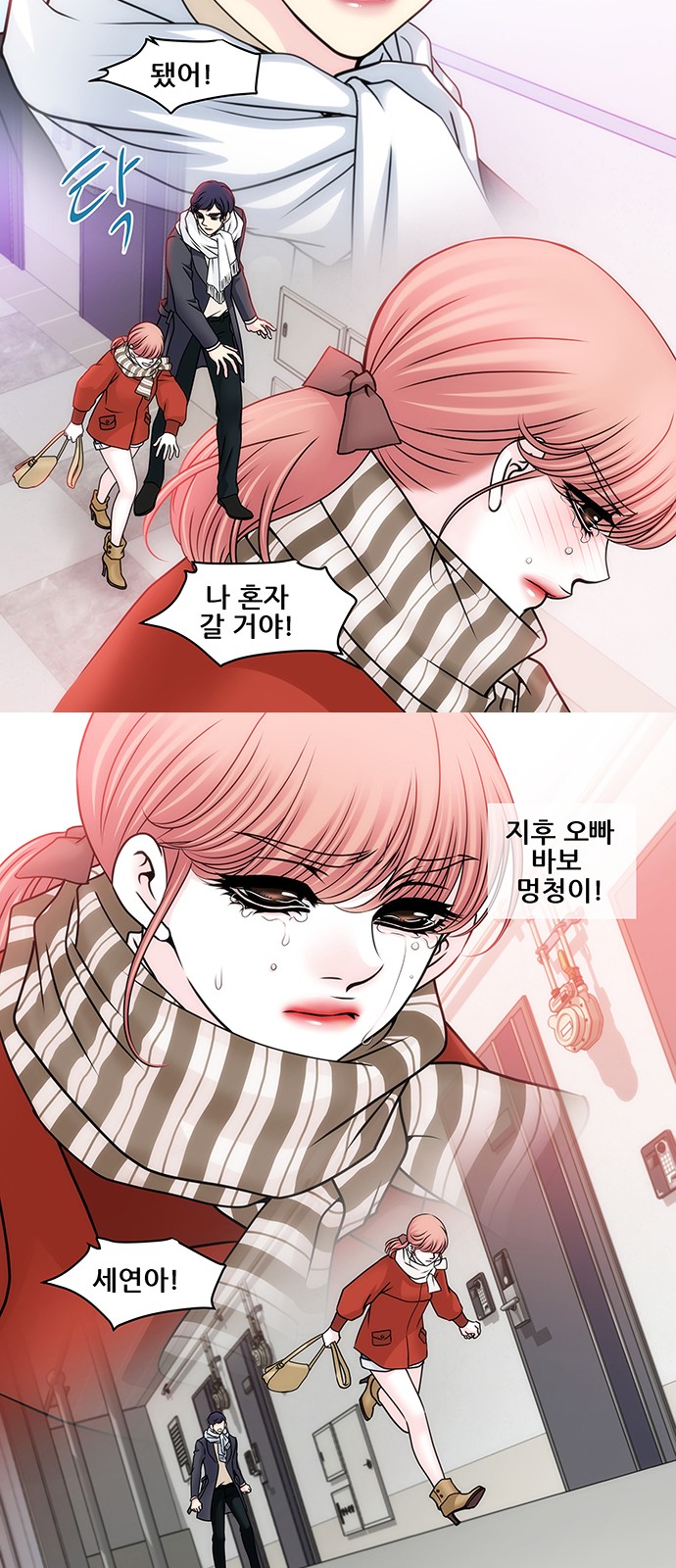 21 페이지