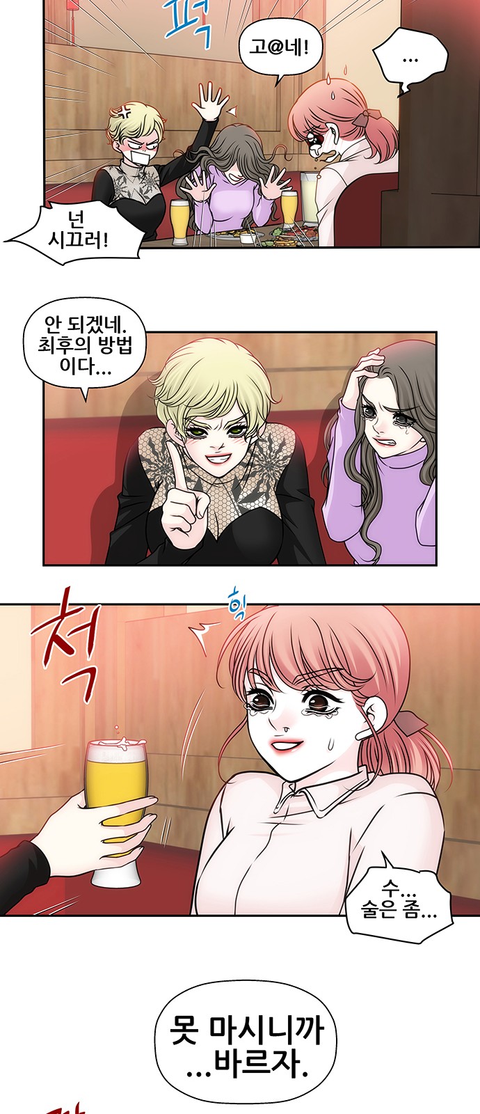 23 페이지